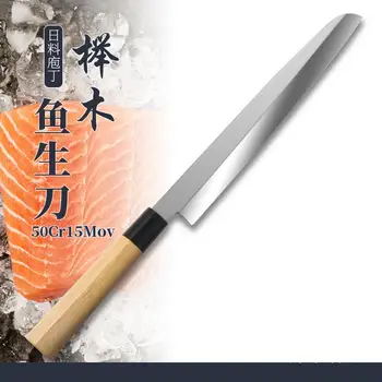 FDB Bukového Dreva Rukoväť Sashimi Nože 9 Palcový Losos Japonský Filetovanie Ostré Krájanie 5Cr15Mov Ocele Krájanie Yanagiba Sushi Nôž