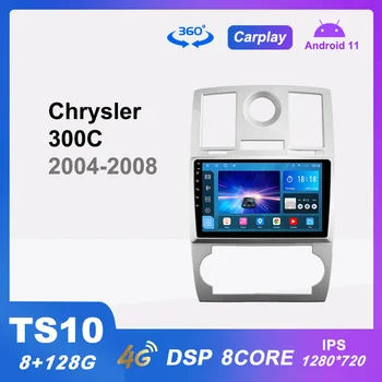 TS10 autorádia Android 11 Multimediálny Prehrávač Videa pre Chrysler 300C 2004-2008 Navigáciu Carplay DSP 4G LTE 360 Fotoaparát Č 2din